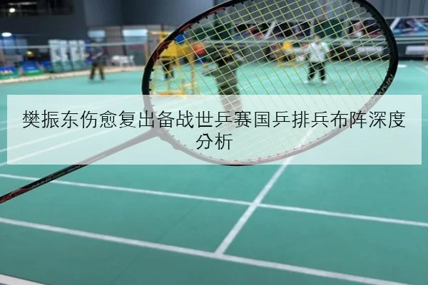 谷爱凌新赛季动作编排公布 高难度与稳定性如何取舍